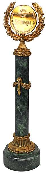 Приз-медаль ЛАВР Д-50 (Н-290 мм ) 7.11.3.1