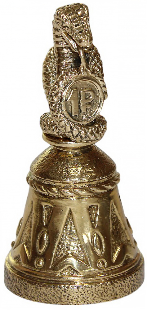 Колокольчик цельный "Змея с рублём" 7.14.1.2