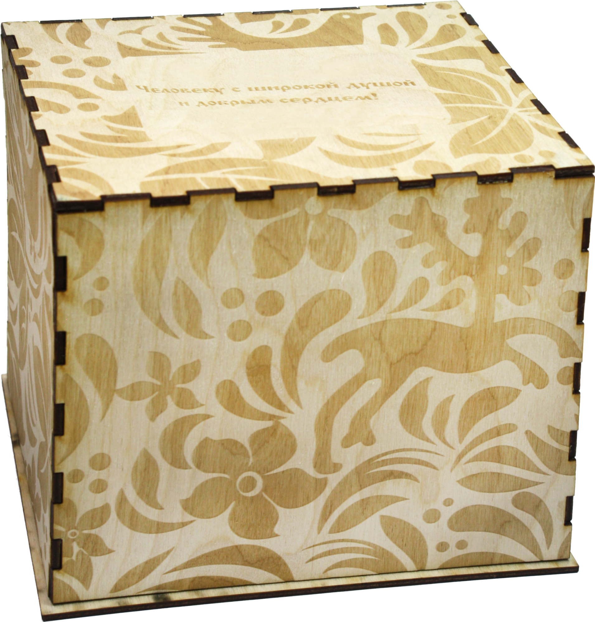 Коробка подарочная 185х155х155 (дерево) 7.19.2