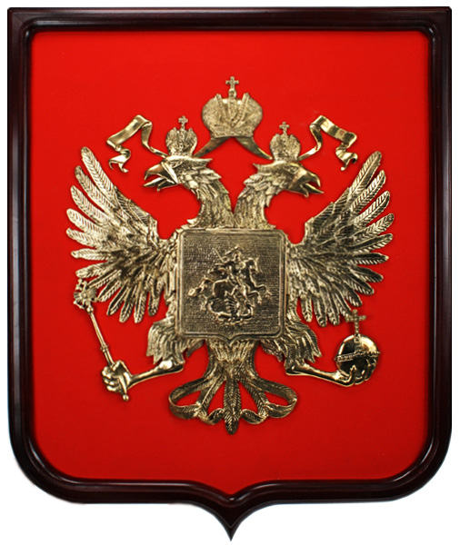 Панно настенное Герб России с геральдической рамкой 7.3.3