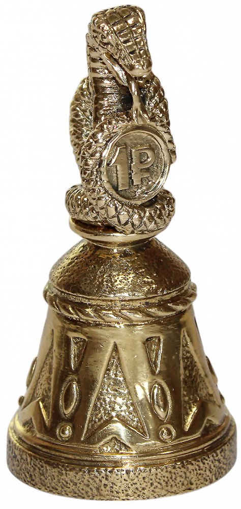 Колокольчик цельный "Змея с рублём" 7.14.1.2