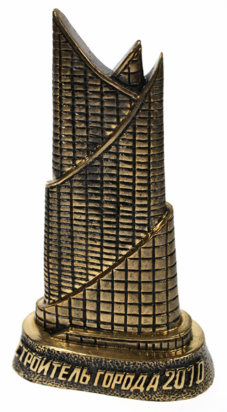 Статуэтка Строитель города 7.20.28