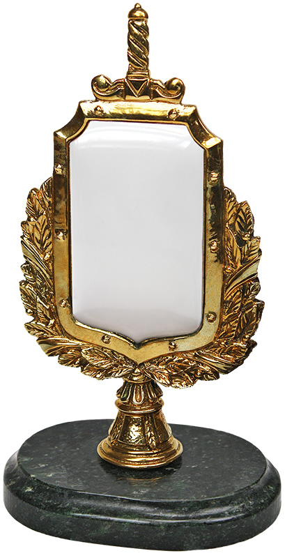 Статуэтка За доблесть 7.1.181