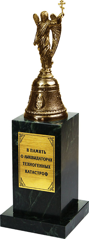Статуэтка В память о ликвидаторах 7.1.13.2