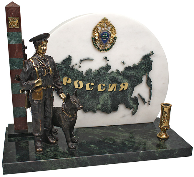 Письменный прибор Граница России 7.4.61